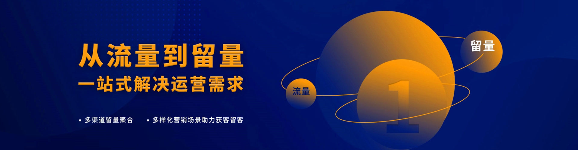 红花岗百度搜索推广
