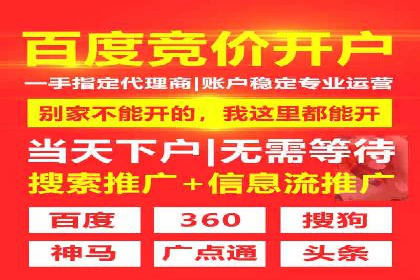 房地产行业如何通过SEM提升营销效果